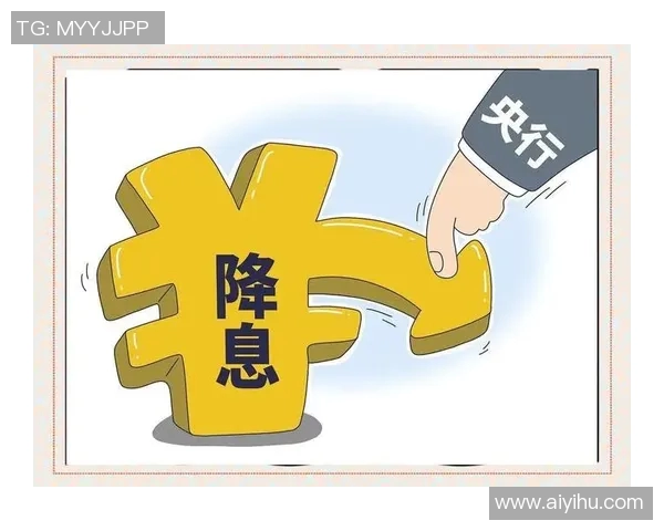 全球经济放缓压力加大 多国央行面临降息决策新挑战