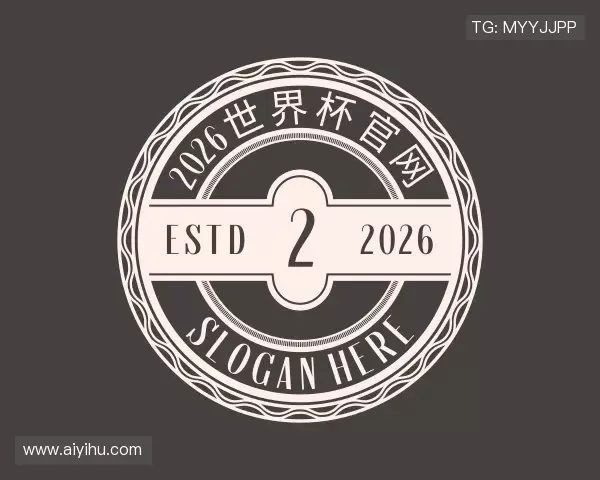 发现2026世界杯